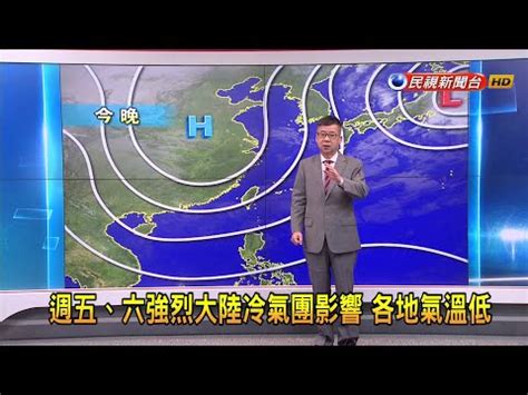 中國沿岸流是寒流還是涼流|中國沿岸流:組成主要由黃海沿岸流、東海沿岸流和南海沿岸流組。